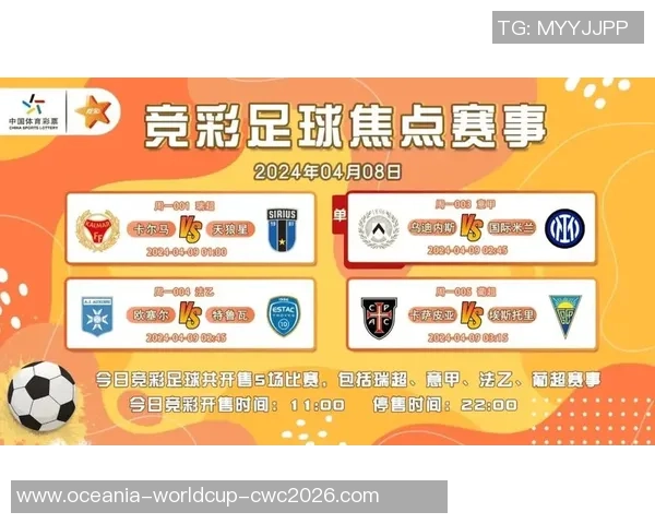 足球竞彩大厅全新体验畅享赛事激情助你赢取丰厚奖金